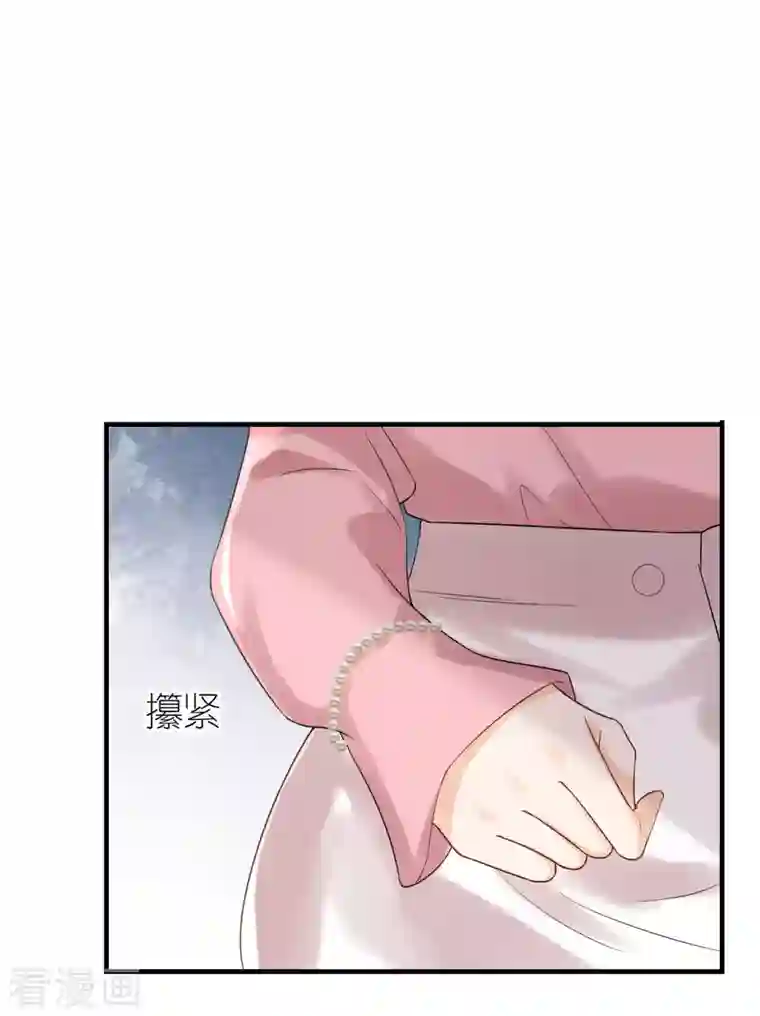 分手进度99第105话 回忆往事