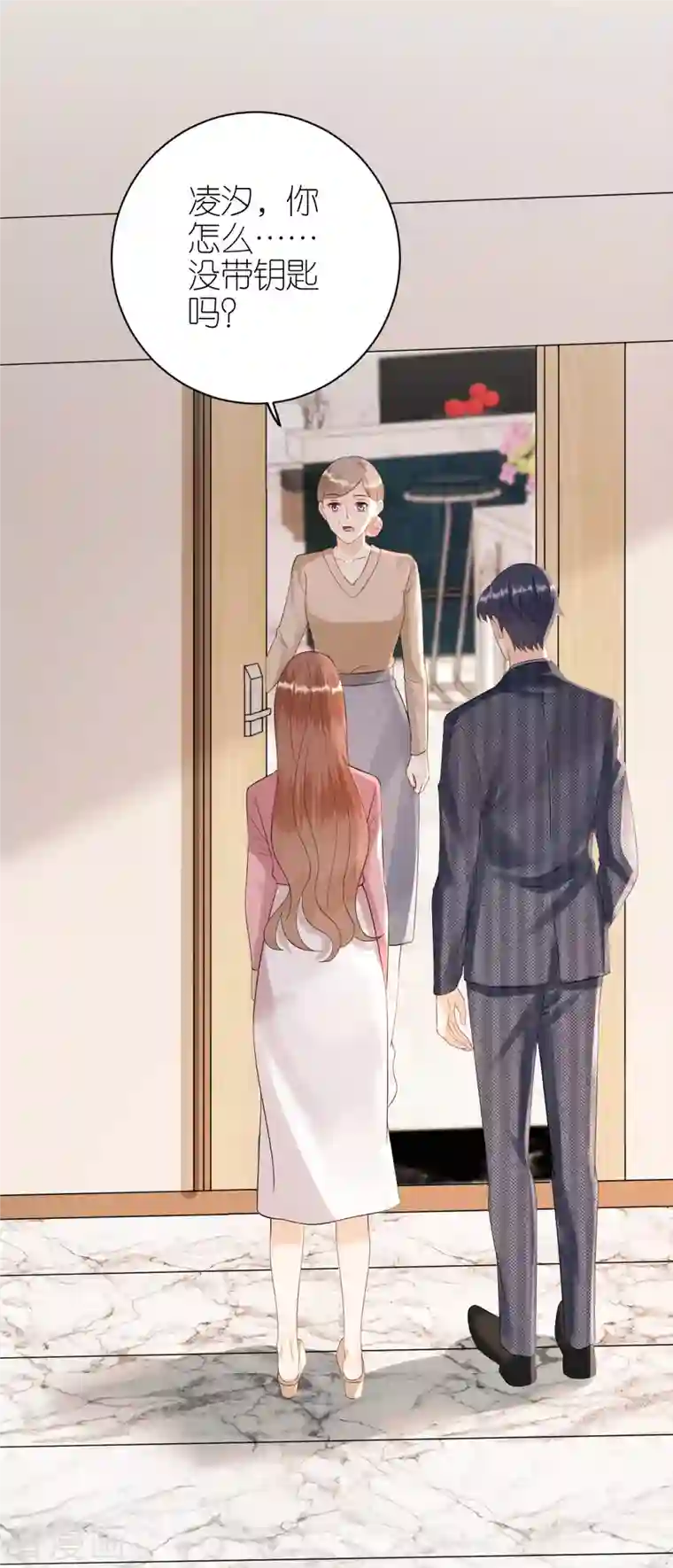 分手进度99第105话 回忆往事