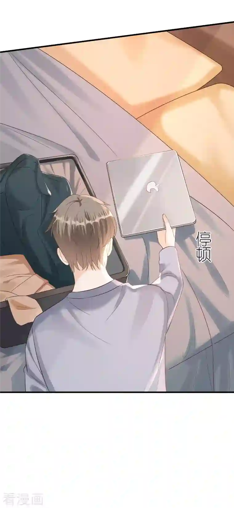 分手进度99第106话 下定决心