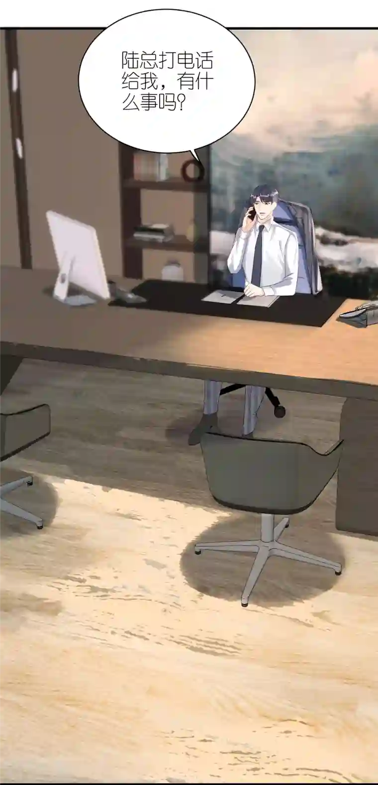 分手进度99第106话 下定决心