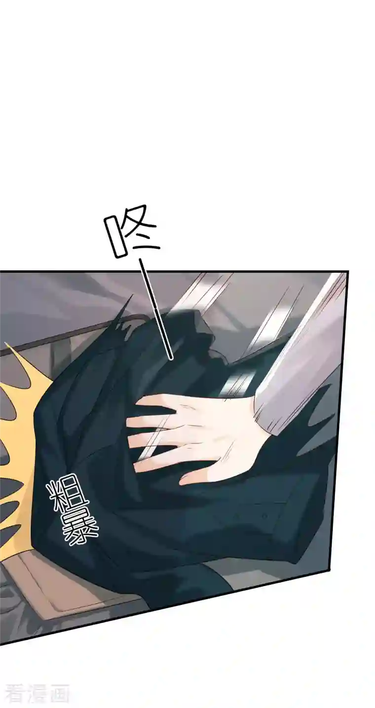 分手进度99第106话 下定决心