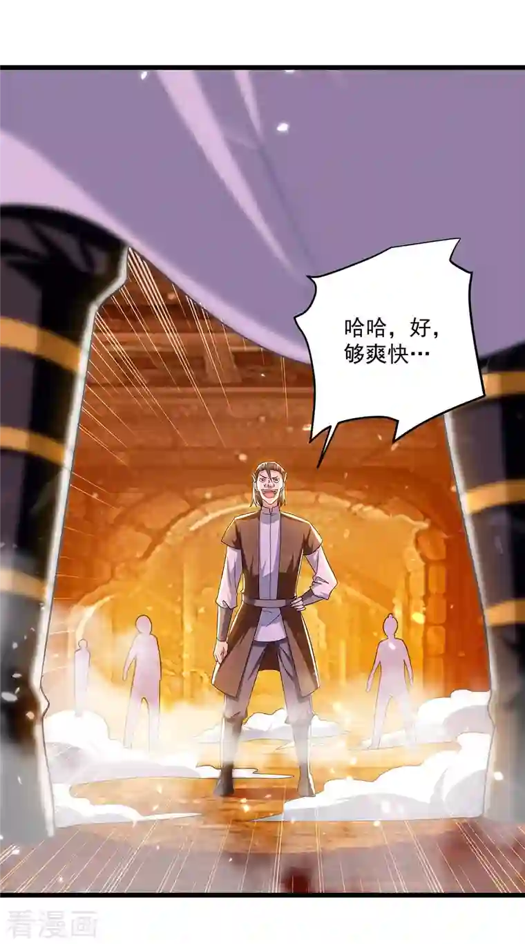 凌天神帝第207话 赌注