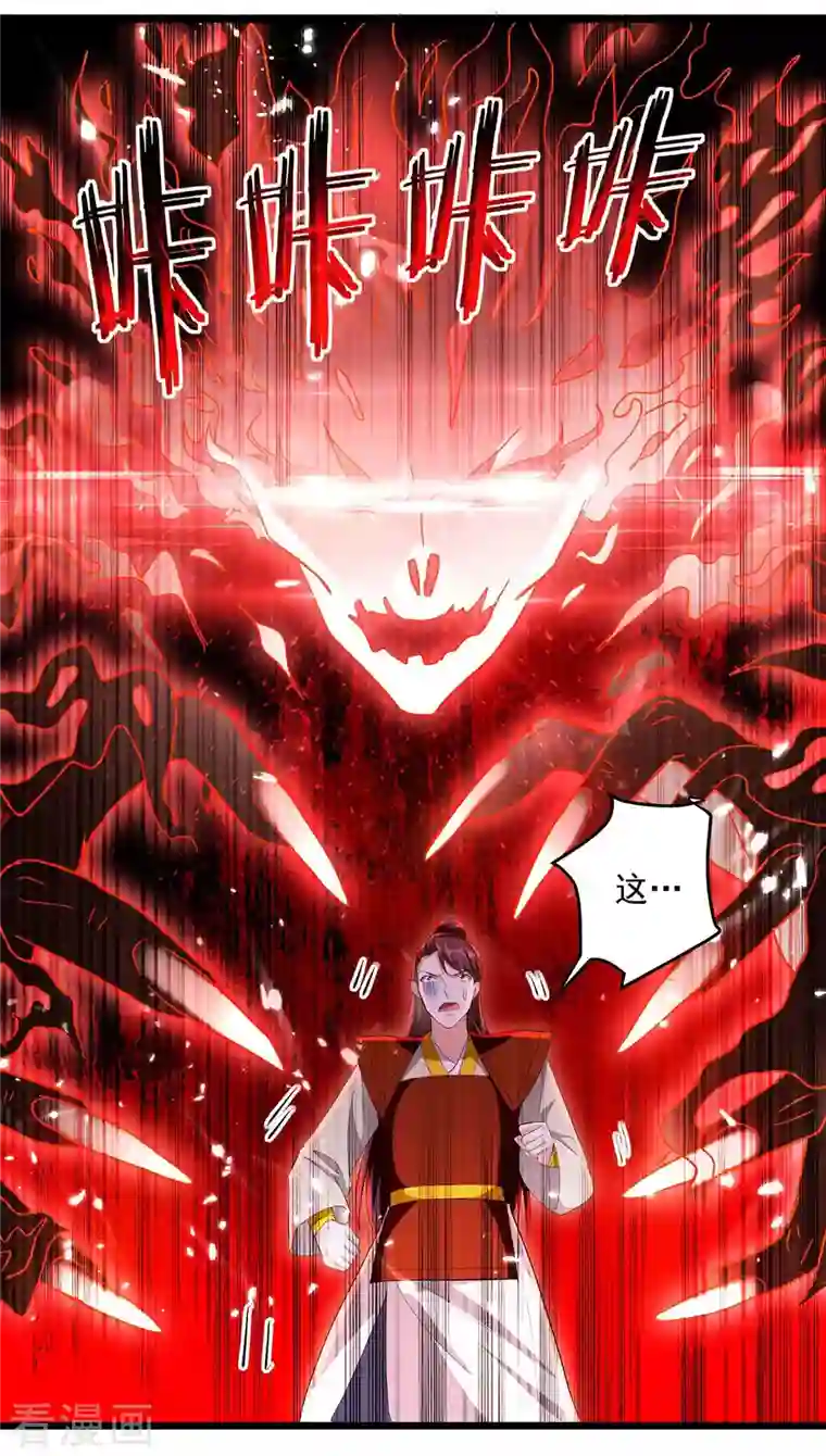 凌天神帝第207话 赌注