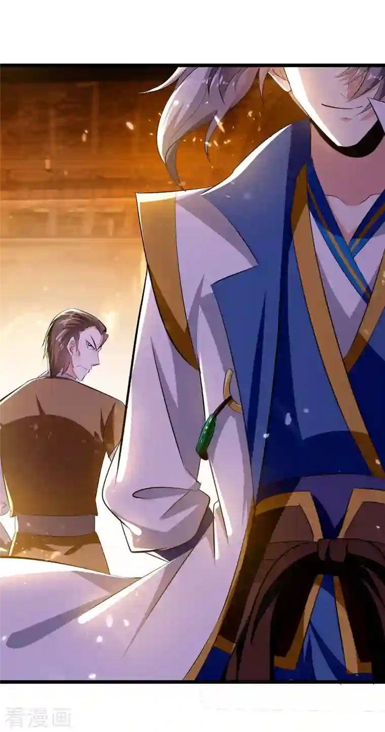 凌天神帝第208话 地狱之力