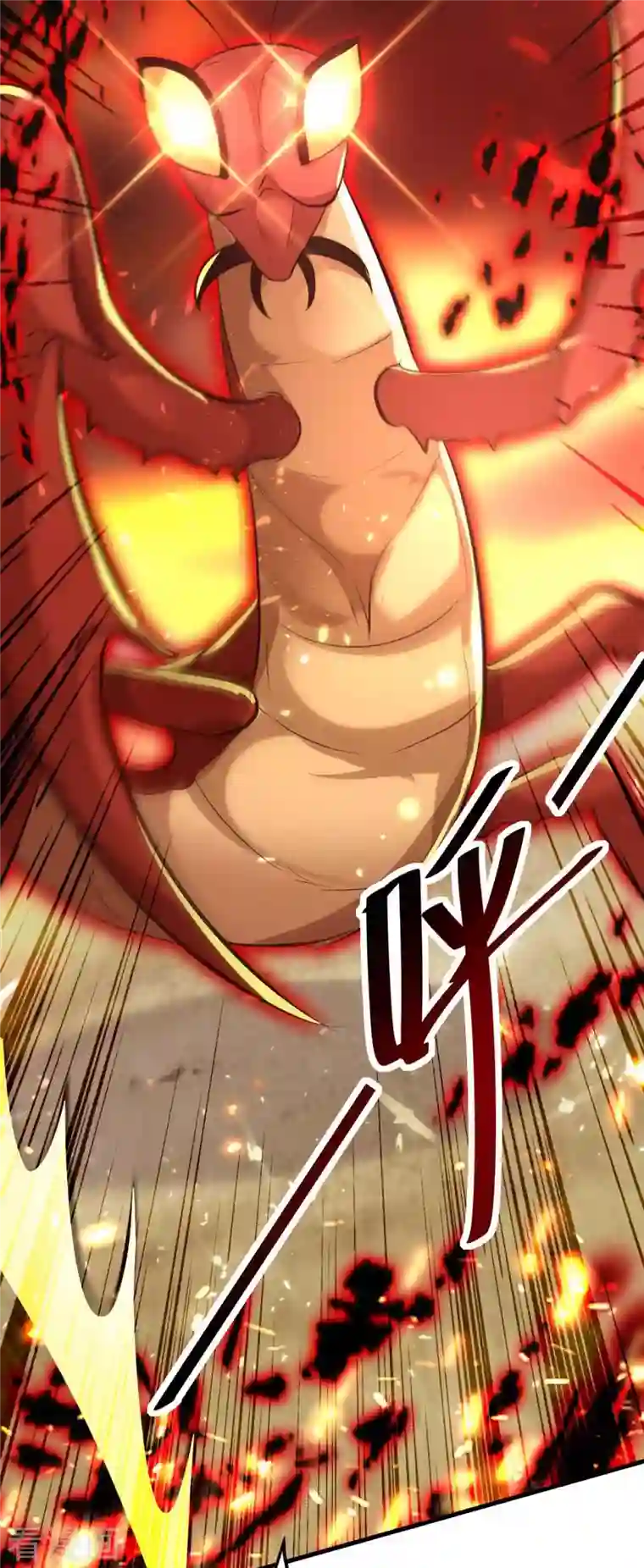 凌天神帝第208话 地狱之力