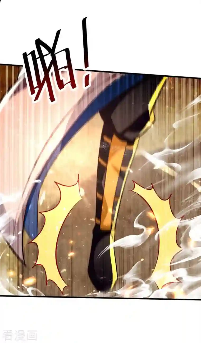 凌天神帝第208话 地狱之力