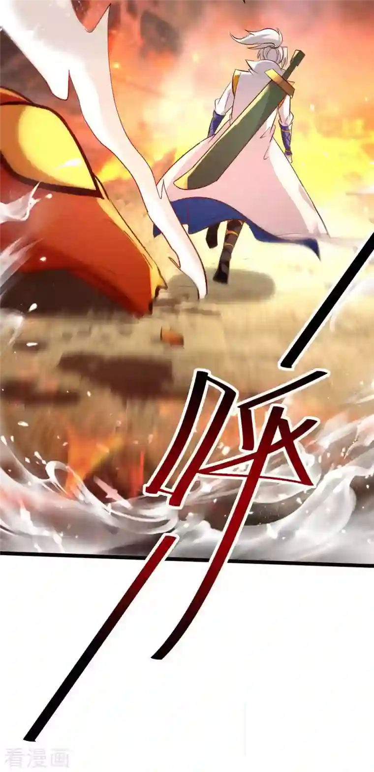 凌天神帝第208话 地狱之力