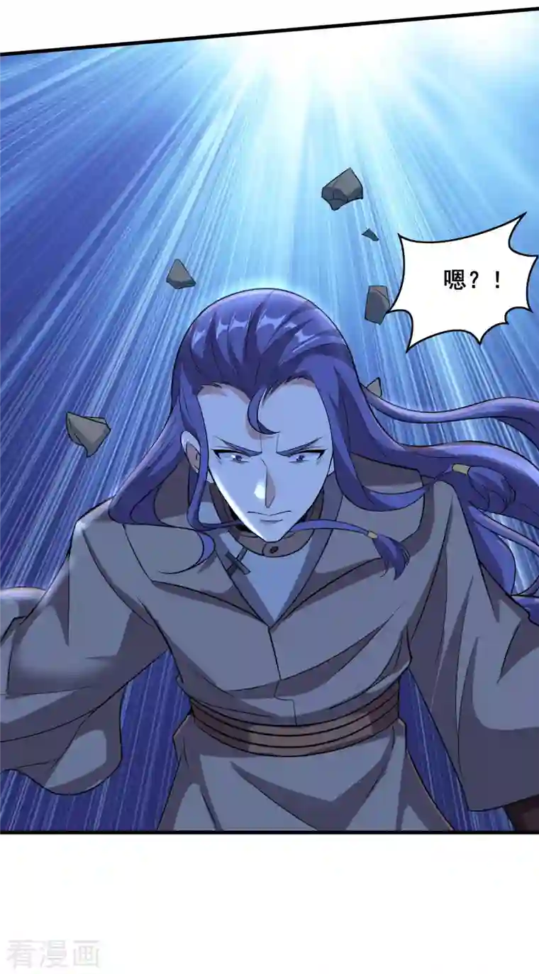 仙帝入侵第115话 斩杀粽子