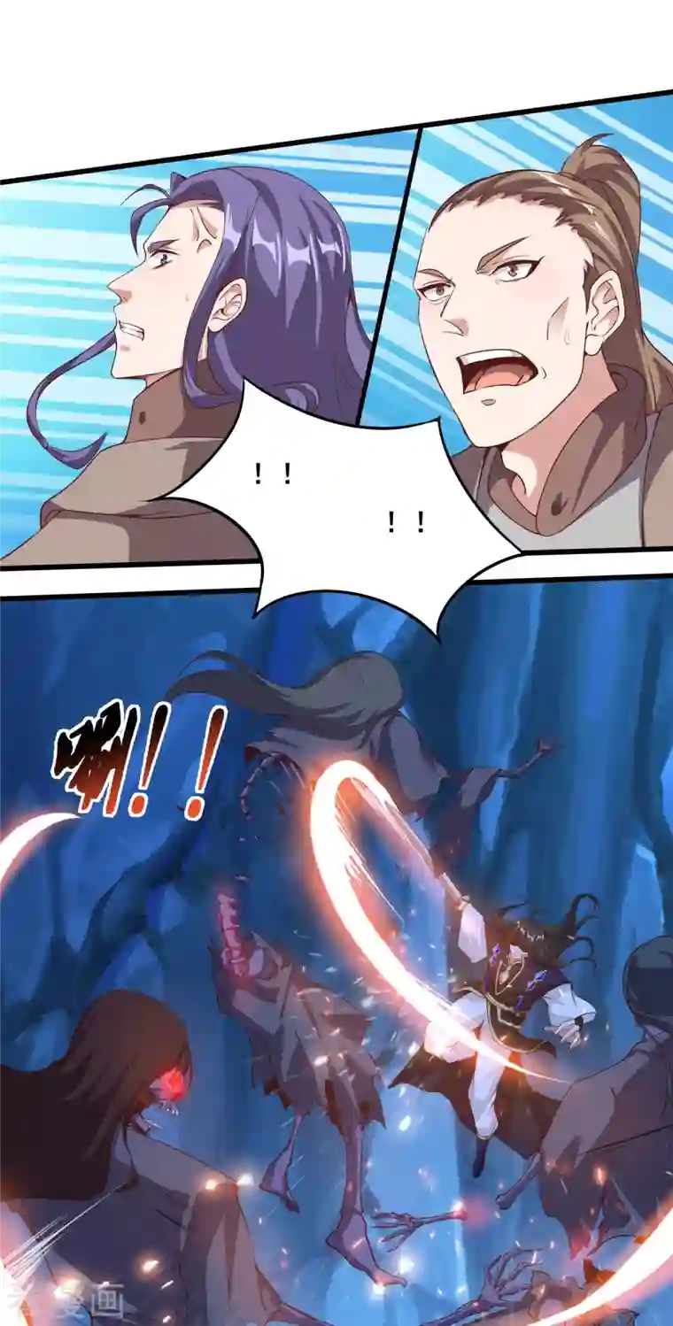 仙帝入侵第115话 斩杀粽子