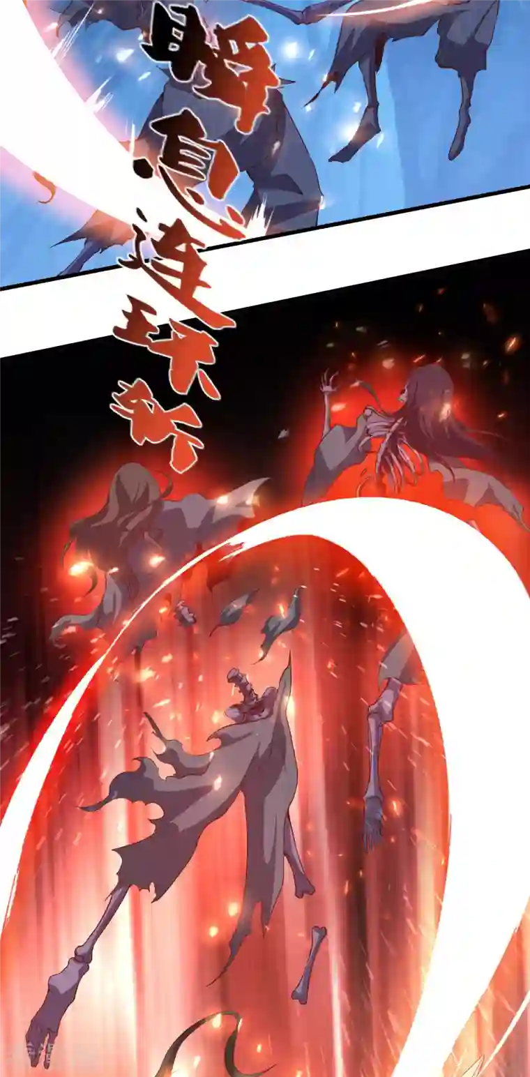 仙帝入侵第115话 斩杀粽子