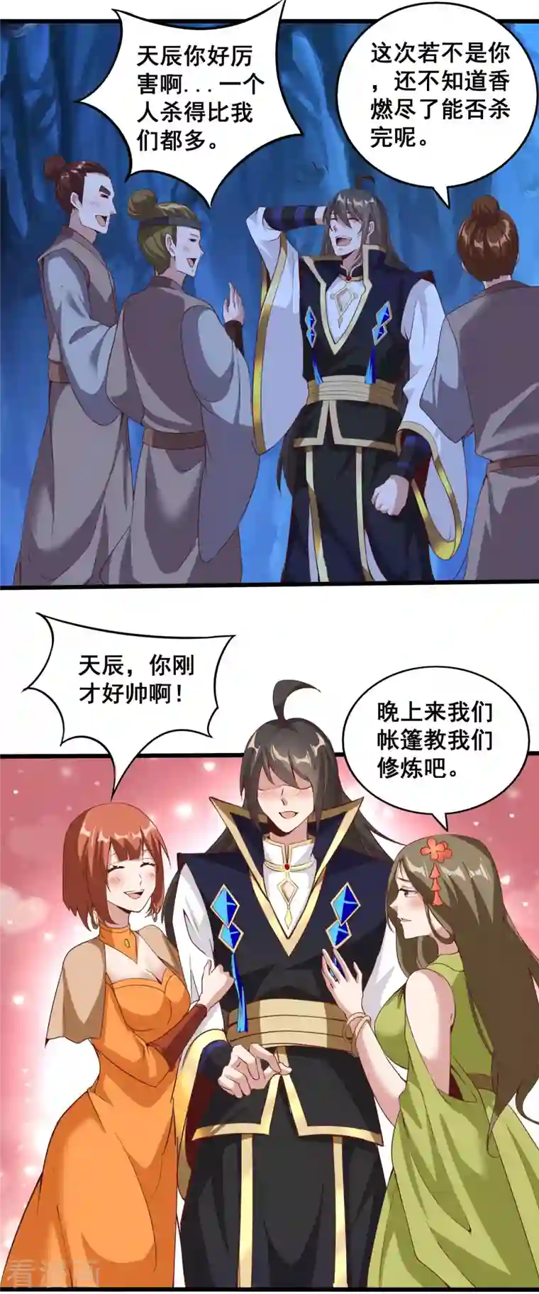 仙帝入侵第115话 斩杀粽子