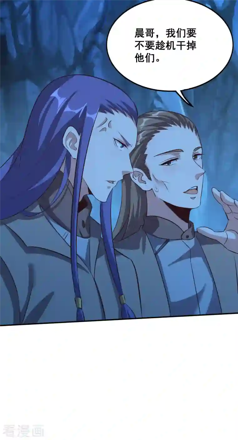 仙帝入侵第115话 斩杀粽子