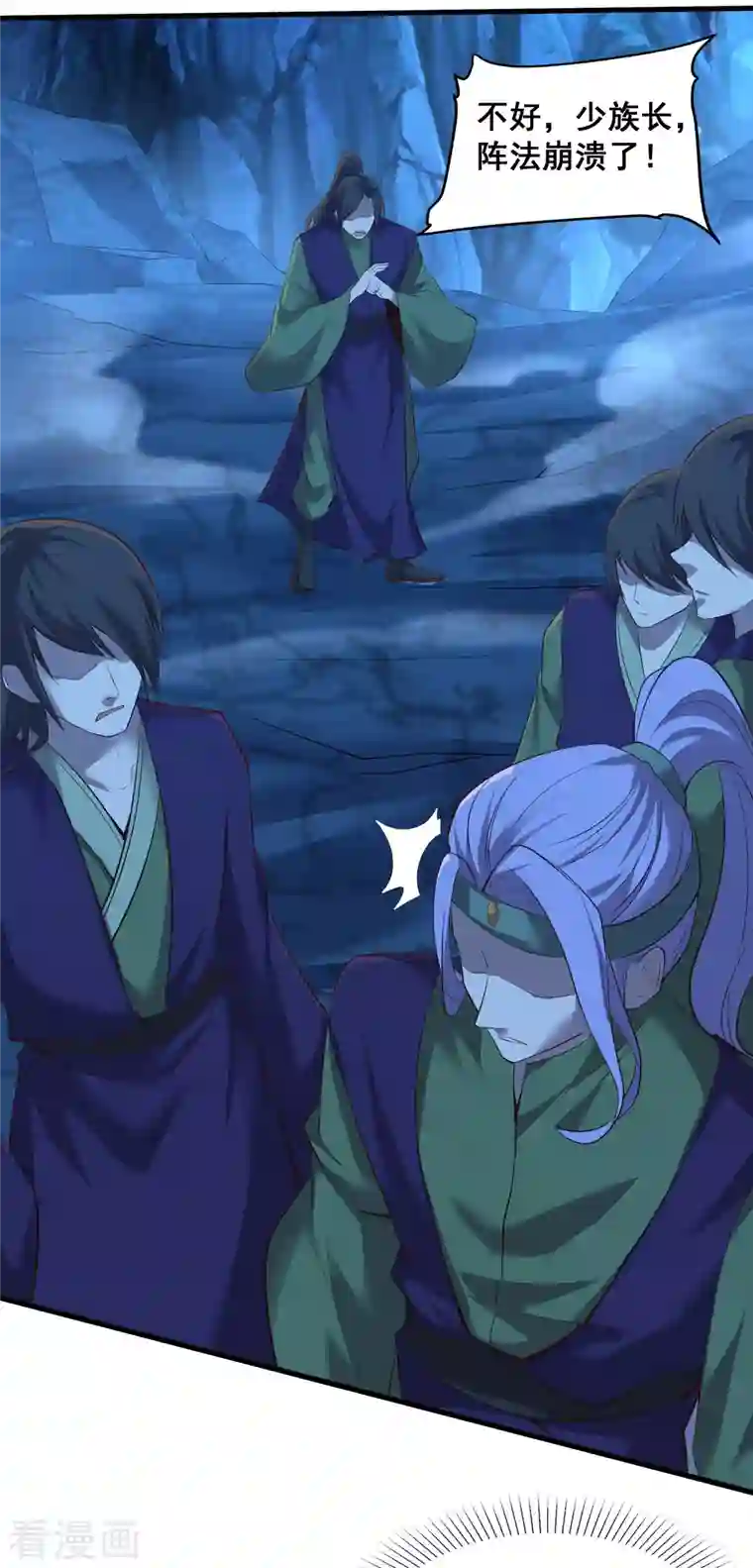 仙帝入侵第115话 斩杀粽子