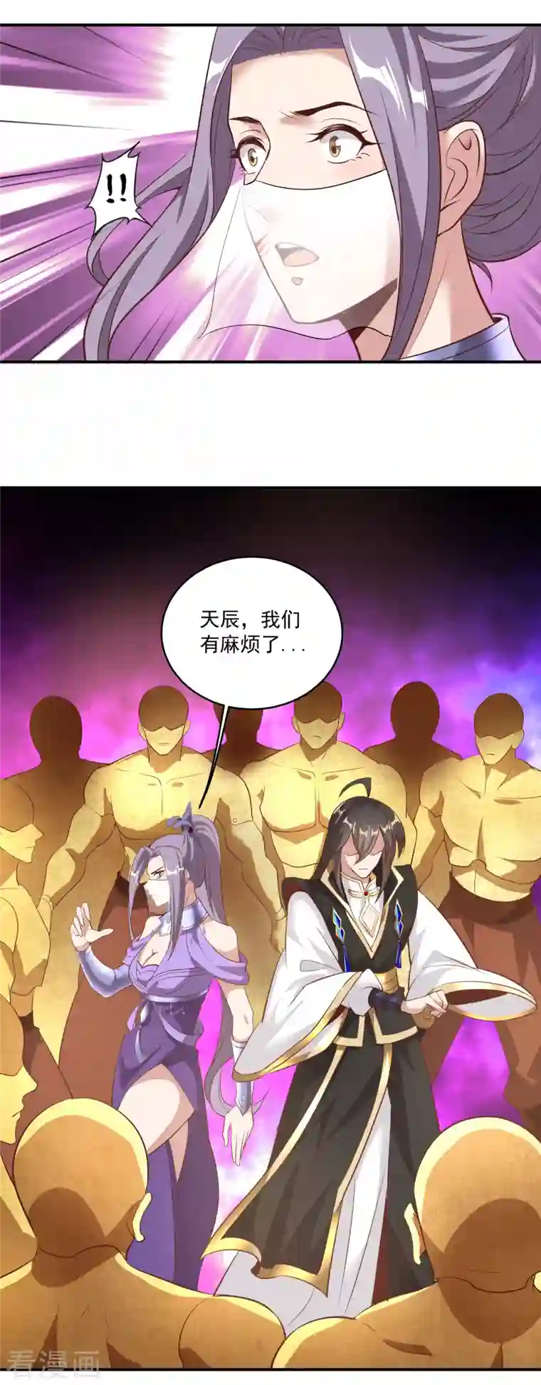 仙帝入侵第116话 传功铜人