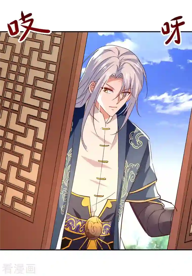 逆天至尊第101话 自己人