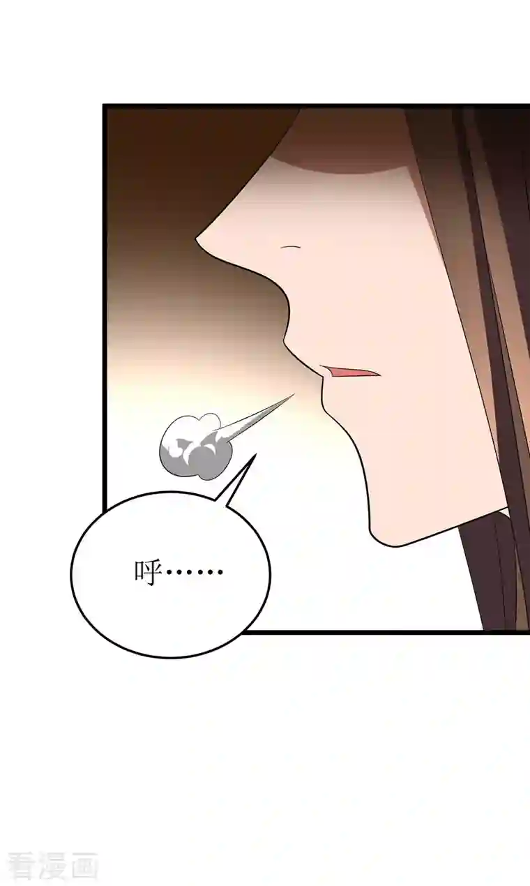 主宰三界第184话 力挫墨然