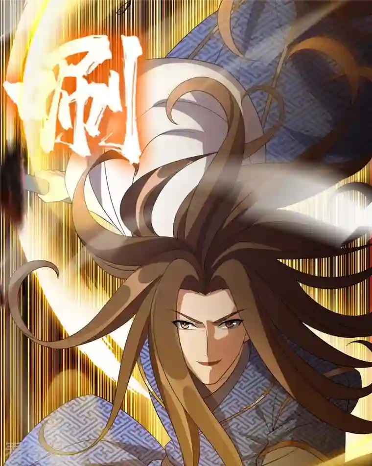 主宰三界第184话 力挫墨然