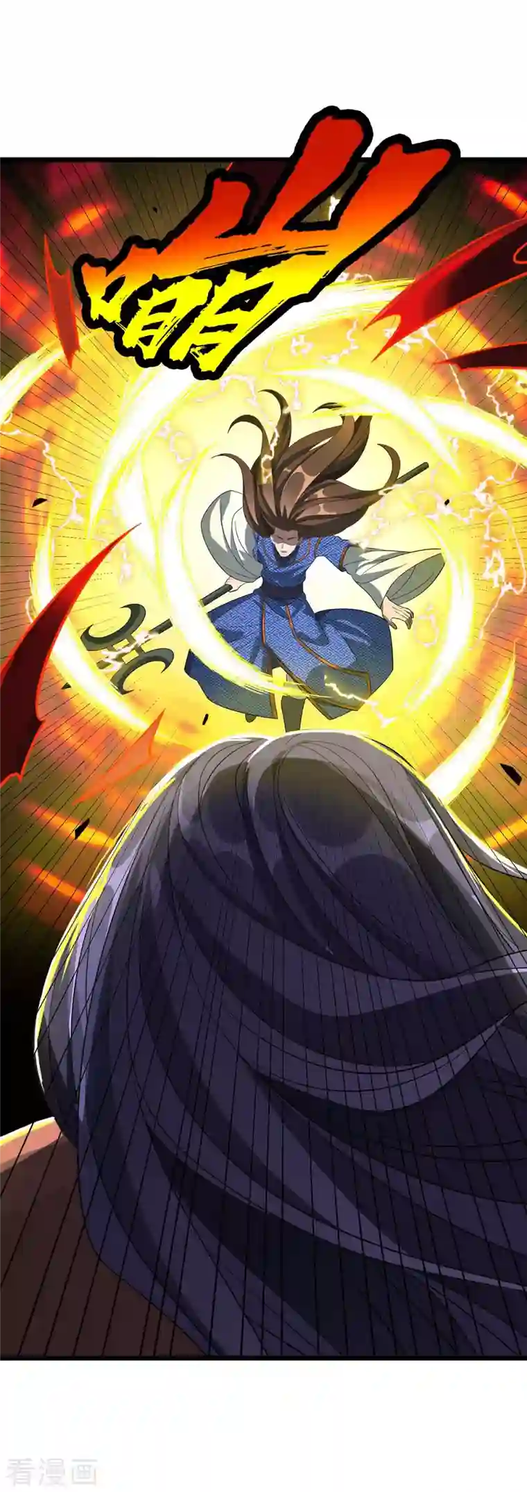 主宰三界第184话 力挫墨然