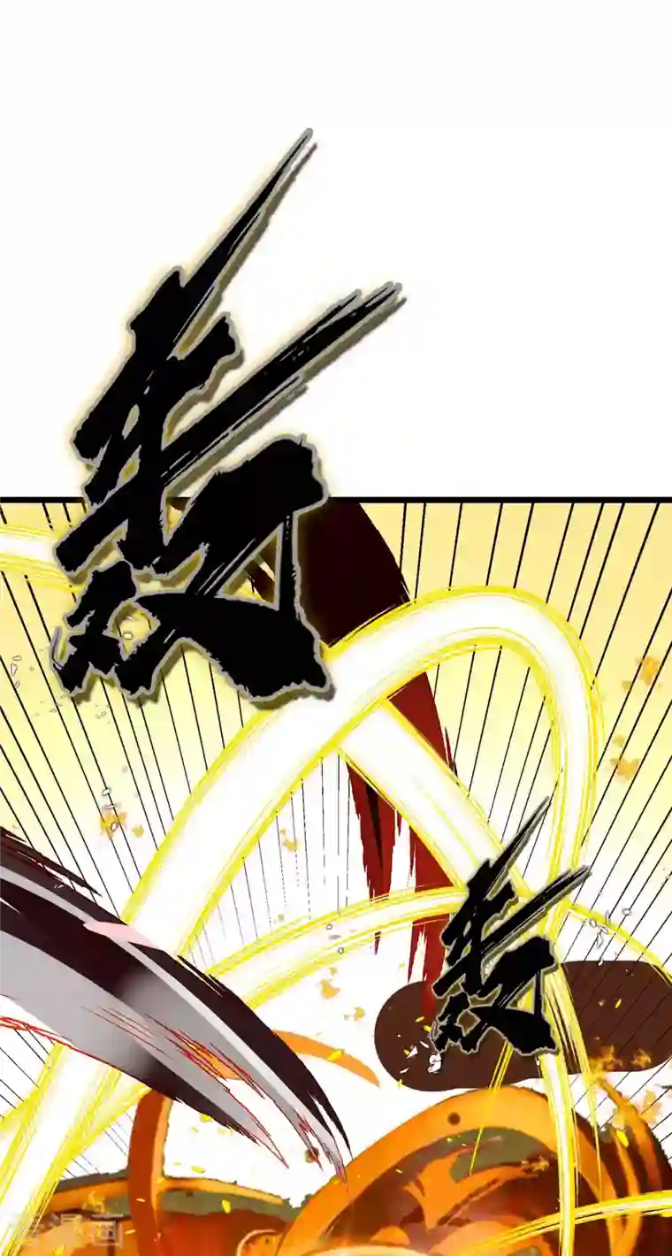 主宰三界第184话 力挫墨然