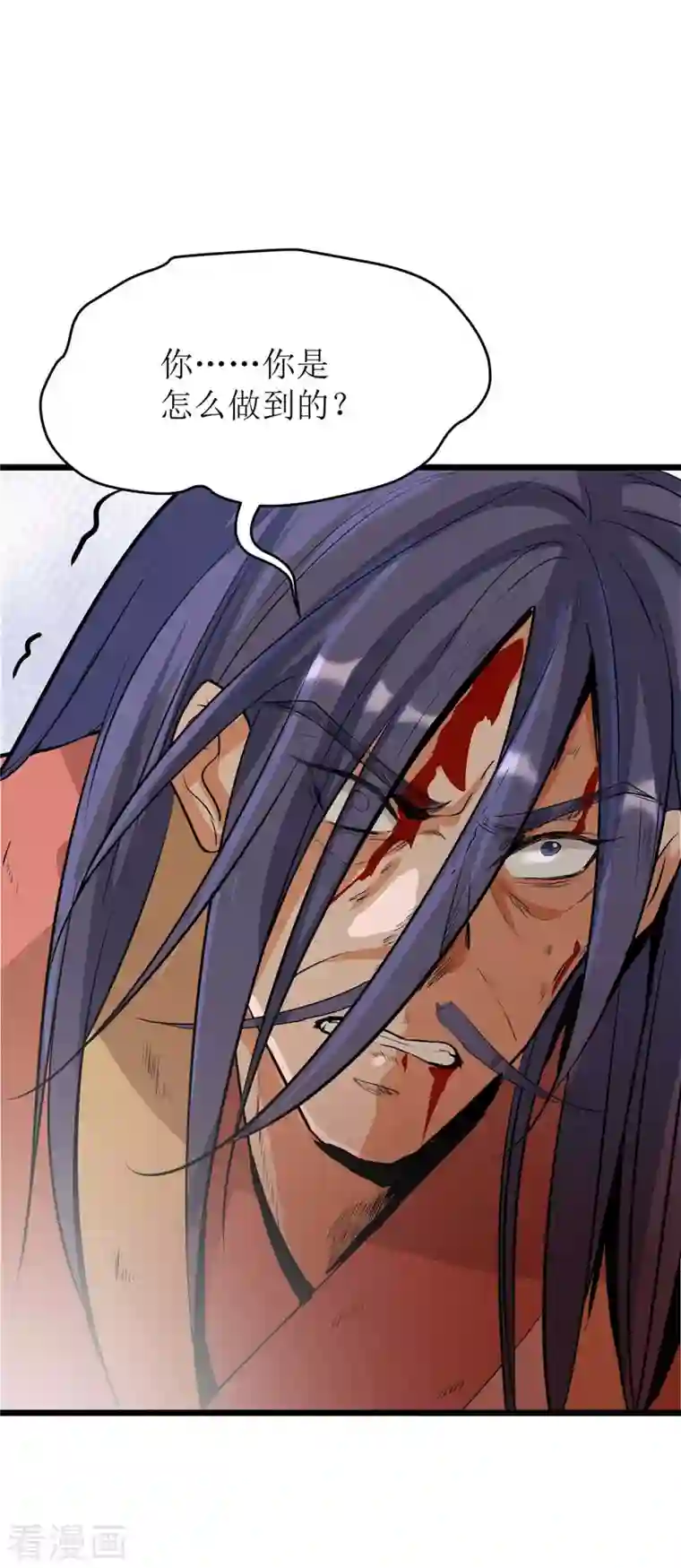 主宰三界第184话 力挫墨然