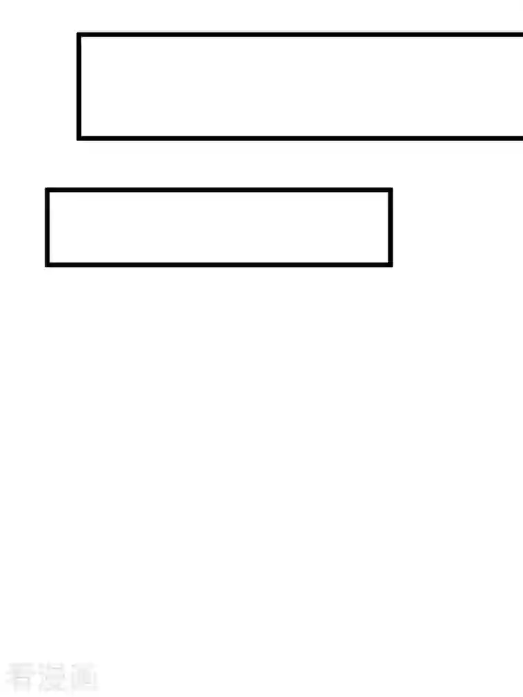 主宰三界第185话 主动上门