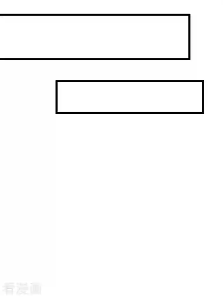 主宰三界第185话 主动上门