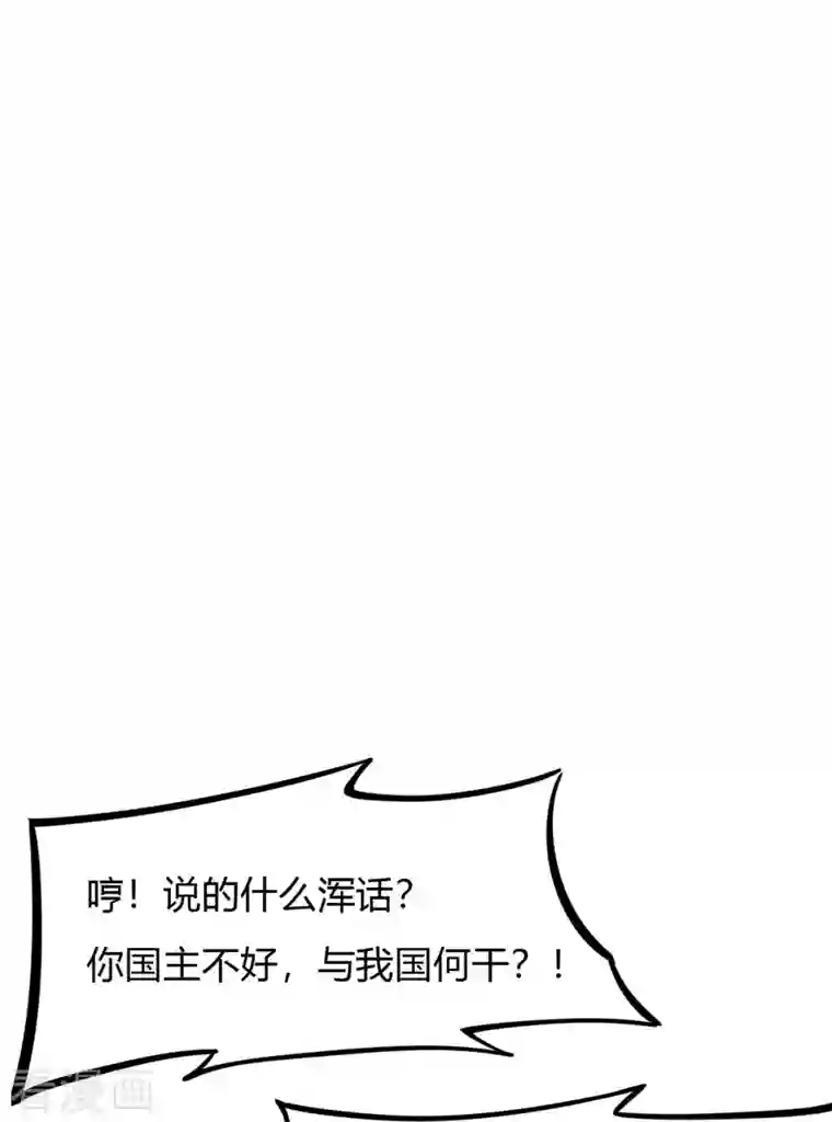 一剑独尊第157话 我们还是一家人