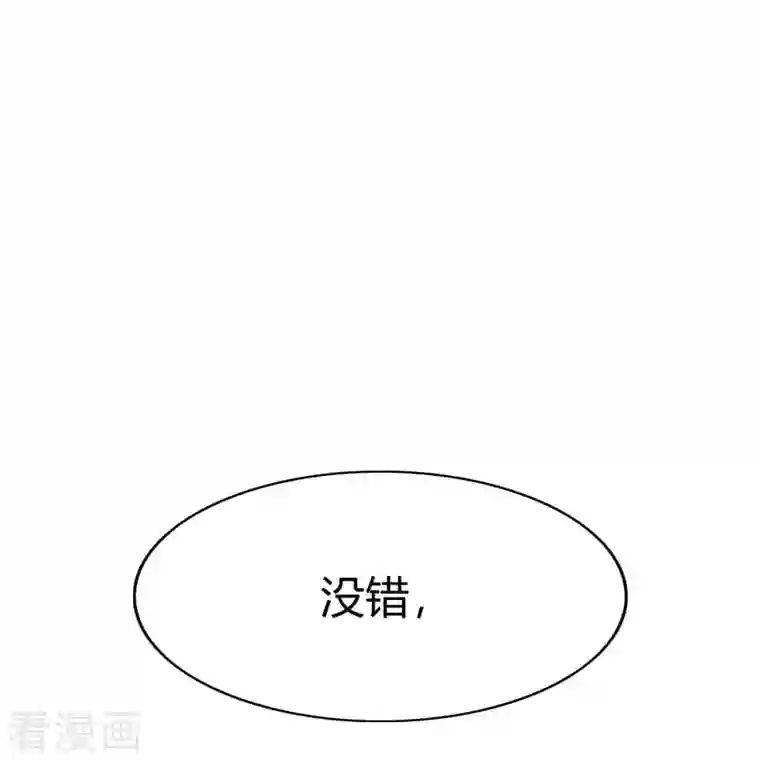 一剑独尊第157话 我们还是一家人