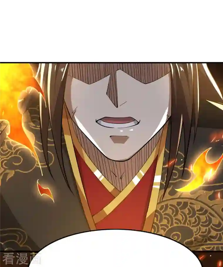 一剑独尊第157话 我们还是一家人