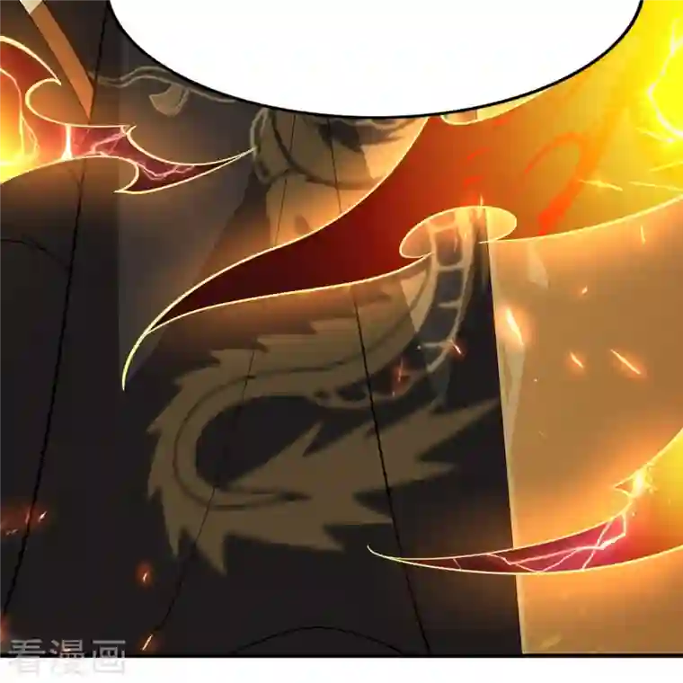 一剑独尊第157话 我们还是一家人