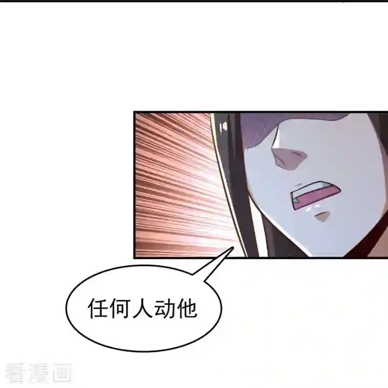 一剑独尊第157话 我们还是一家人