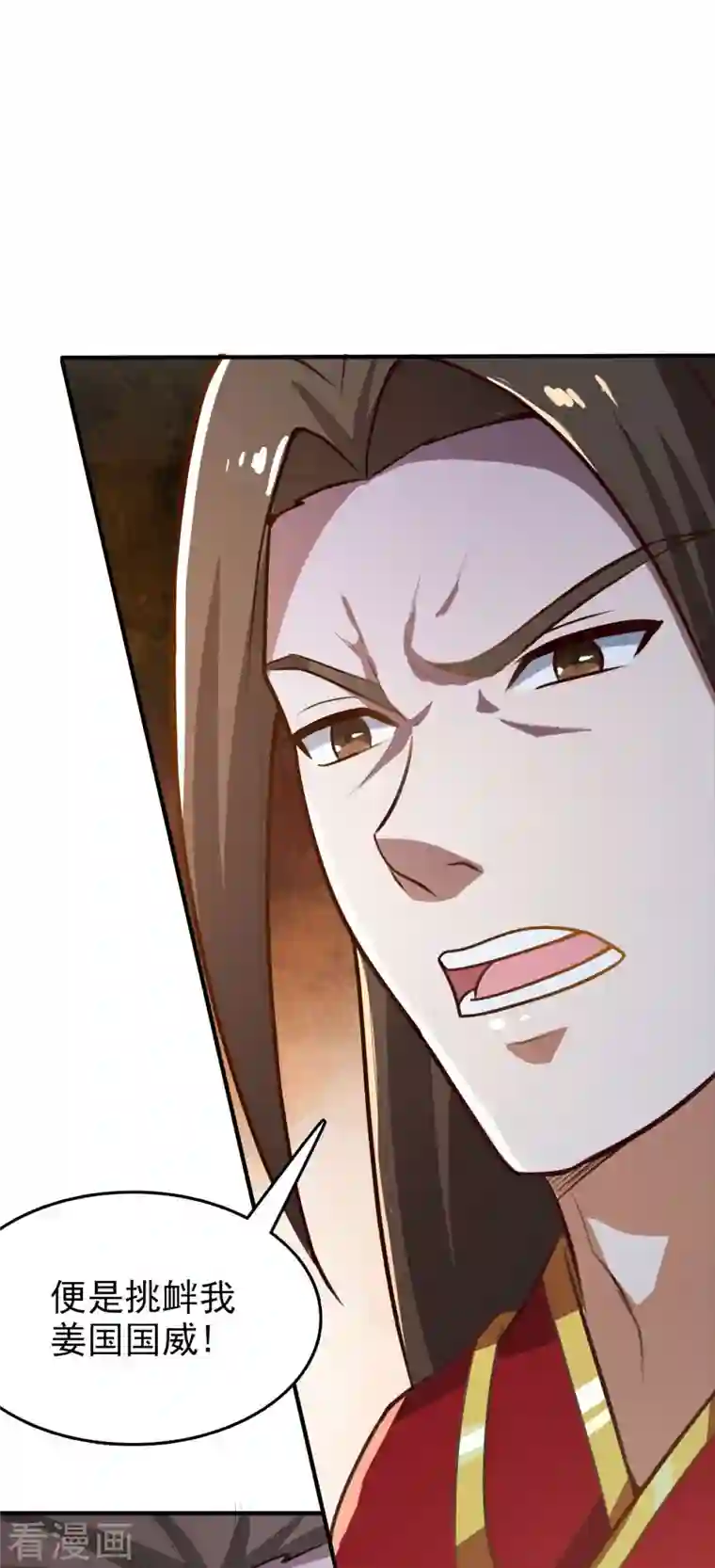 一剑独尊第157话 我们还是一家人