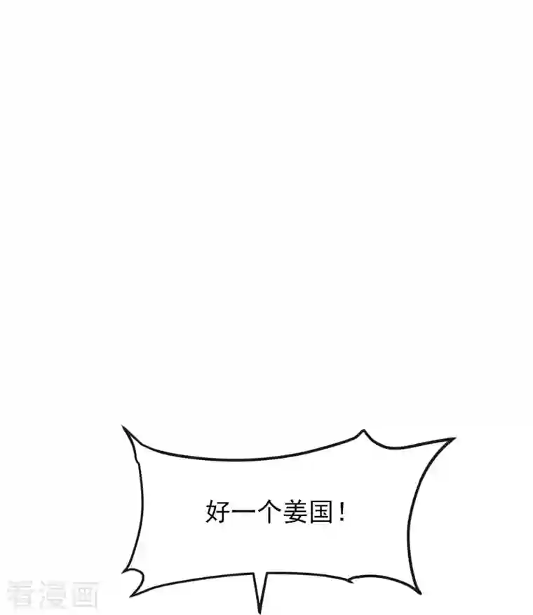 一剑独尊第157话 我们还是一家人