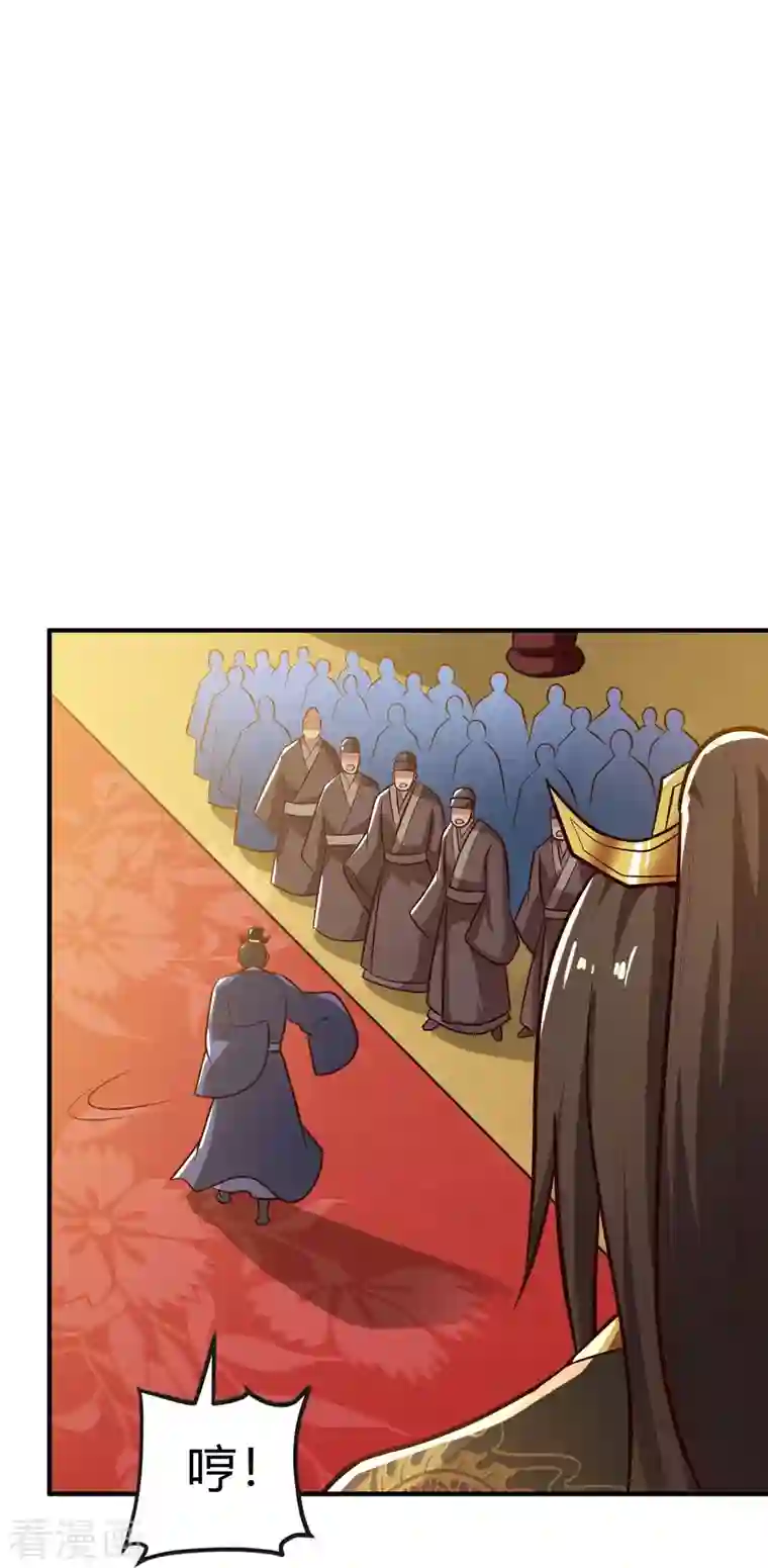 一剑独尊第157话 我们还是一家人