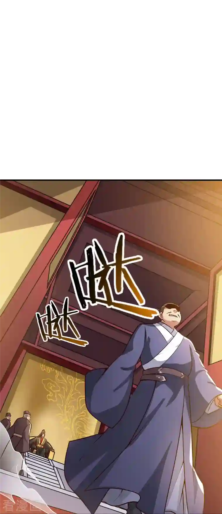 一剑独尊第157话 我们还是一家人