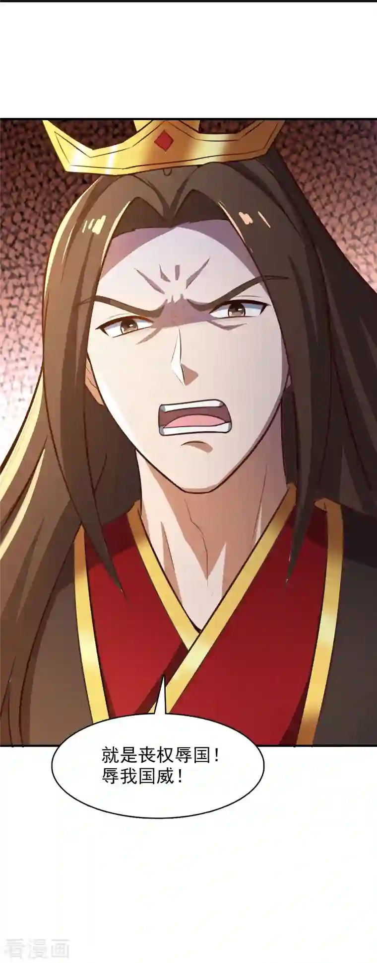 一剑独尊第157话 我们还是一家人