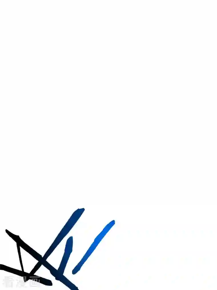 一剑独尊第157话 我们还是一家人