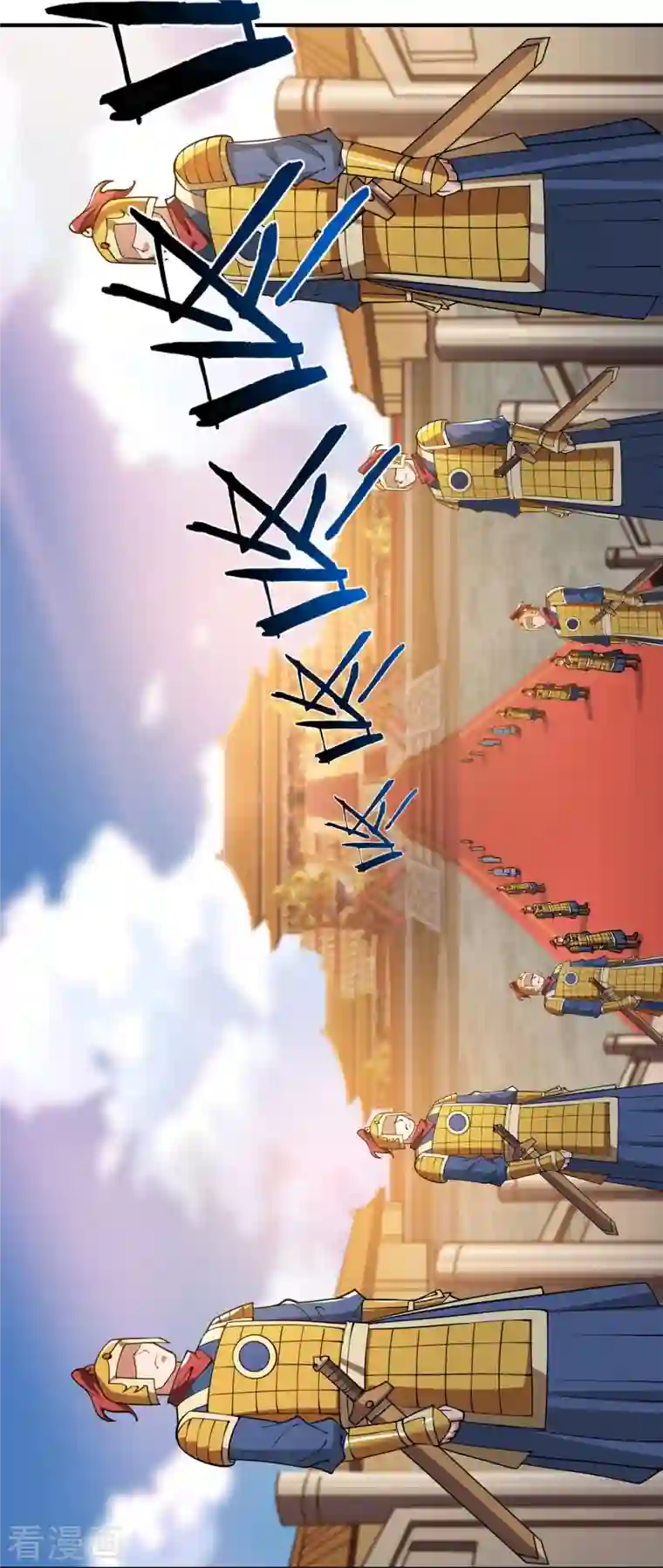 一剑独尊第157话 我们还是一家人