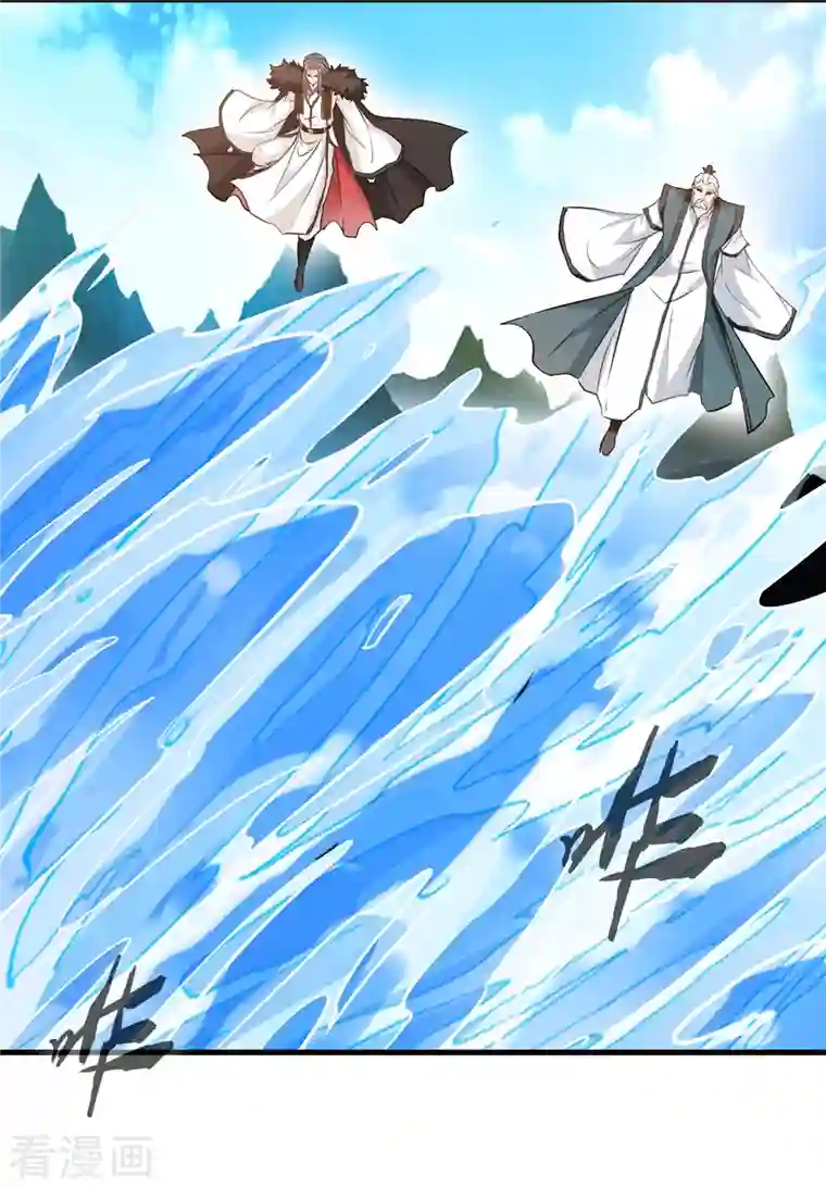 一世成仙第68话 水漫天狮秘境