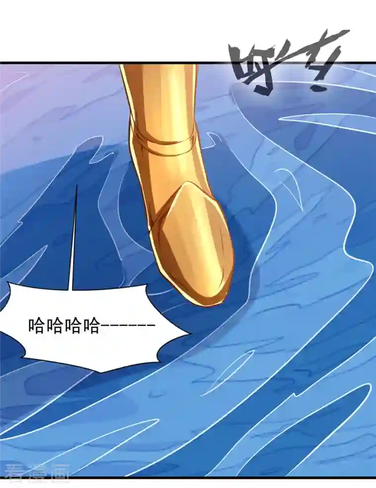 一世成仙第68话 水漫天狮秘境