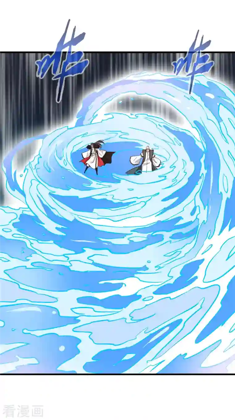 一世成仙第68话 水漫天狮秘境