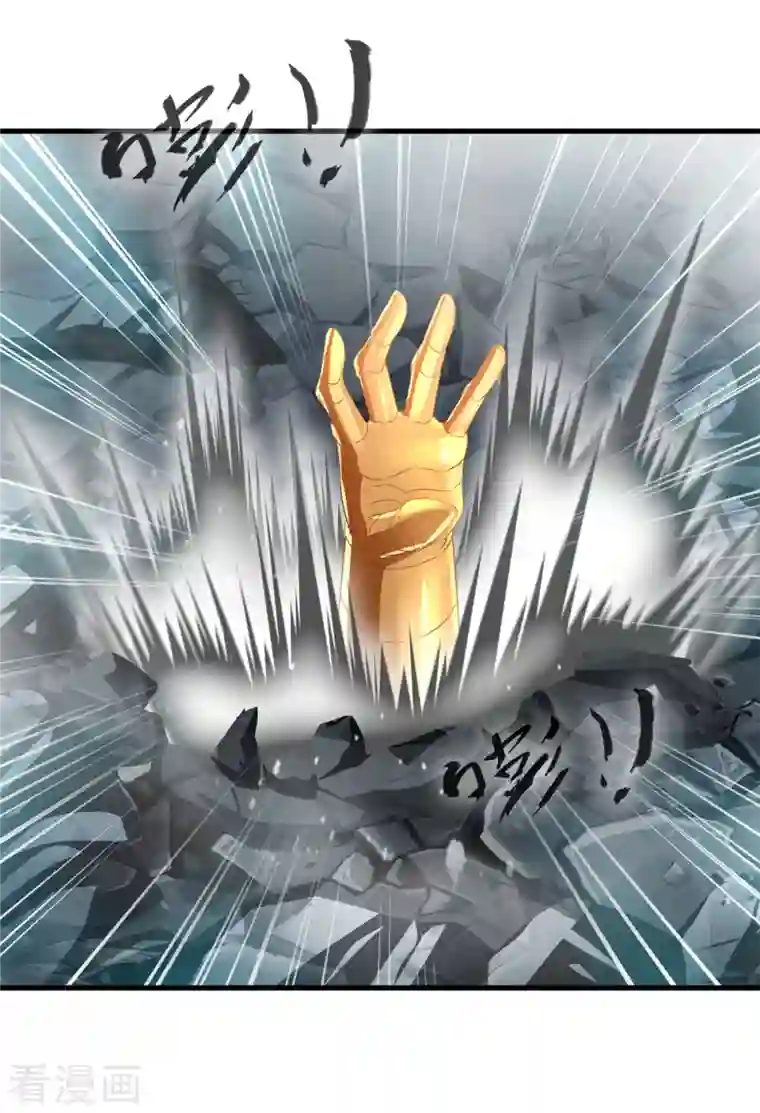 一世成仙第68话 水漫天狮秘境