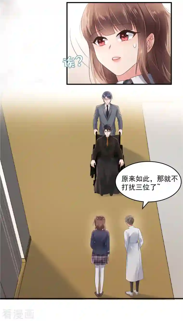 重生相逢：给你我的独家宠溺第125话 为什么偏偏是你