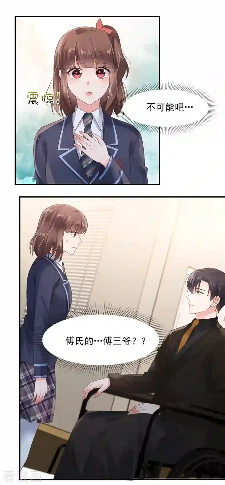 重生相逢：给你我的独家宠溺第125话 为什么偏偏是你