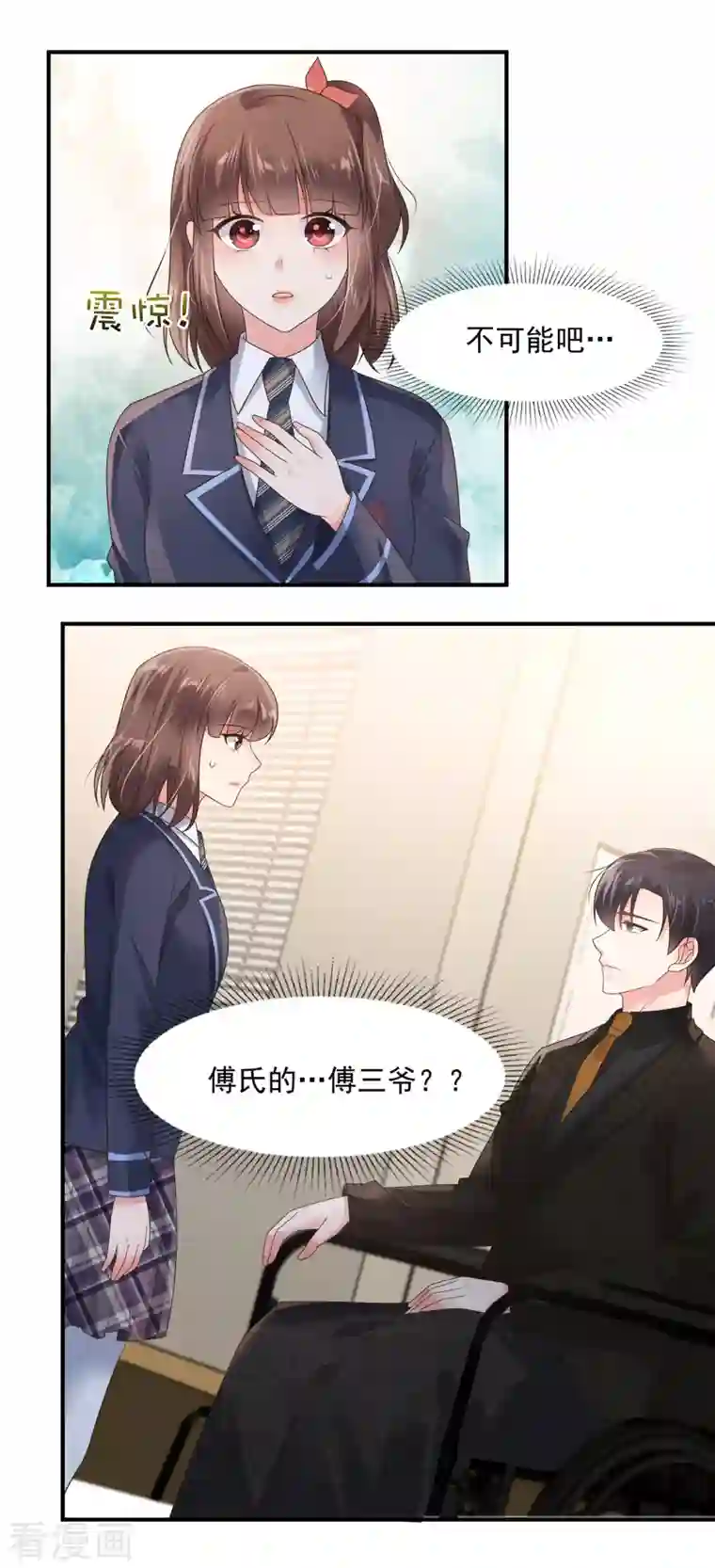 重生相逢：给你我的独家宠溺第126话 是我伤害了她