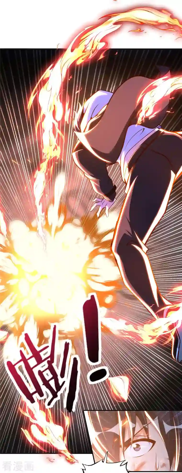 我的师傅是神仙第81话 助你一臂之力