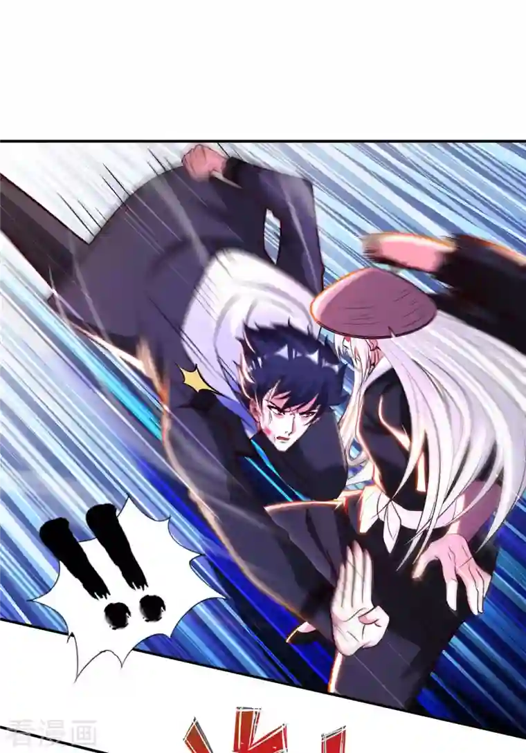 我的师傅是神仙第81话 助你一臂之力