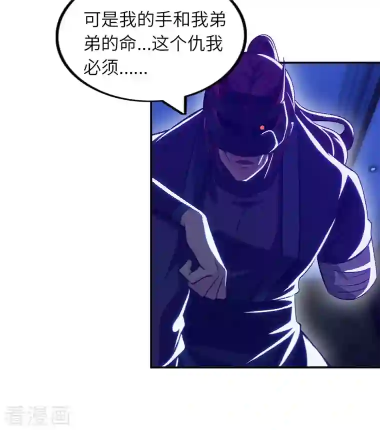 我的师傅是神仙第1季最终话 开始或结束