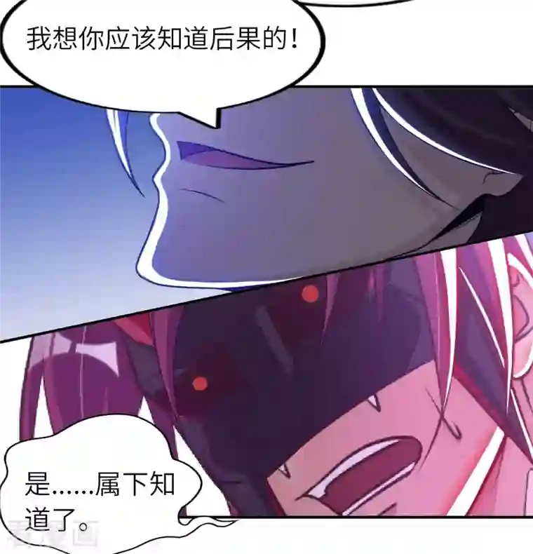 我的师傅是神仙第1季最终话 开始或结束