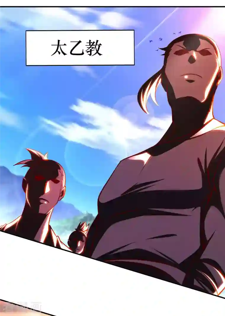 我的师傅是神仙第1季最终话 开始或结束